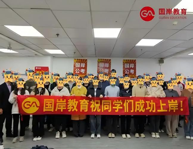 2017年国岸正式成立